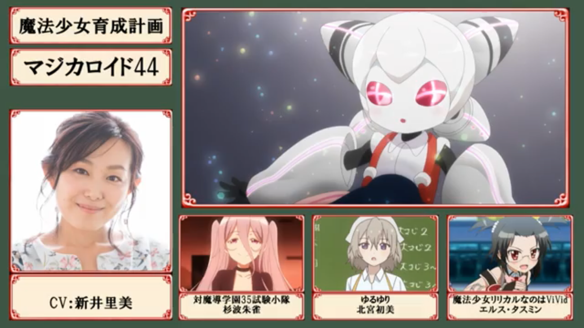 Clown Slayer That S The One Which Had The Stage Where She Called Sugitanakamura The Scum Team Over Wanting To Pair Up With One Of The Cute Girls Imaiasami Kurisu Instead Of