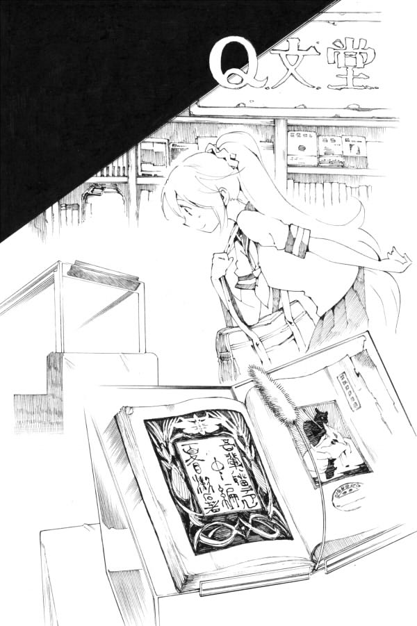 #頑張って背景を描いた絵を見せて欲しい 