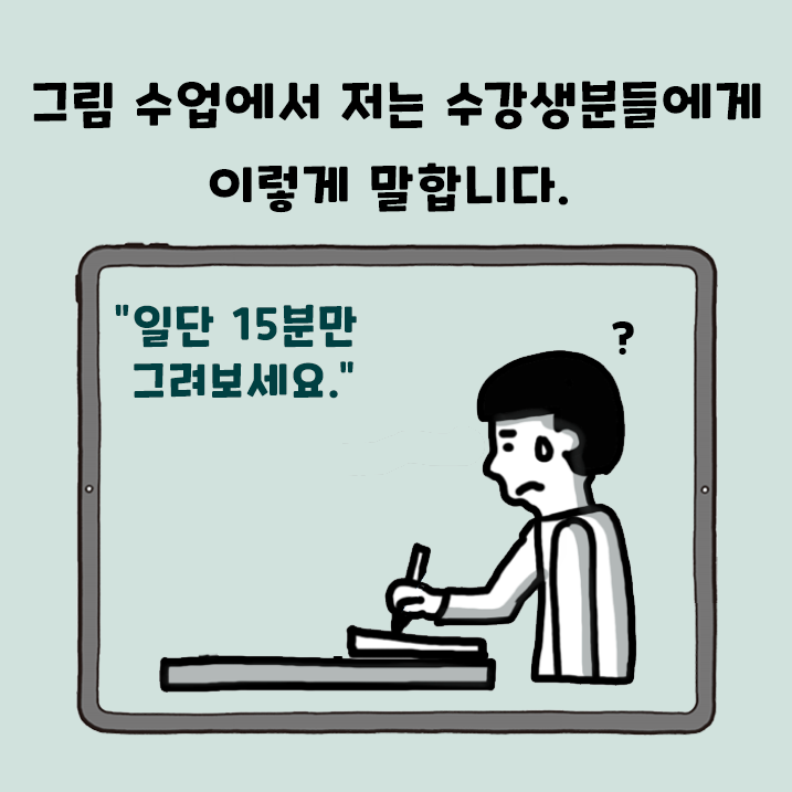 shift_song's tweet photo. 그림을 못 그리는 똥손이라면 1/3
#똥손탈출 #아이패드드로잉 #나도_그림_잘_그리고_싶다 https://t.co/2PmdU029Ui