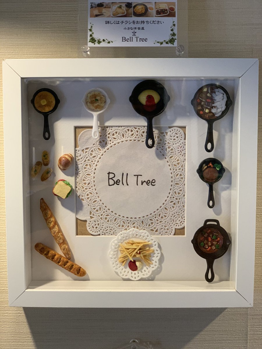 belltree20191's tweet photo. おはようございます☀
いいお天気になりましたねー
さぁ、たくさん食べて、コロナに負けずに頑張っていきましょう‼️ 
お近くの洋食屋は今日も変わらず営業してますよー👨‍🍳

一つ一つの店内外の装飾、これもお世話になっているご家族、Kさん、Tさん、Aさん、Yさんの力作。 https://t.co/ZdUVgIQkOI