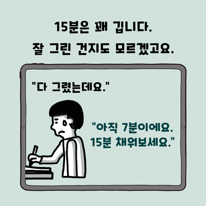 shift_song's tweet photo. 그림을 못 그리는 똥손이라면 2/3
#똥손탈출 #그림_잘_그리면_소원이_없겠네 https://t.co/Lld4O1JwEU