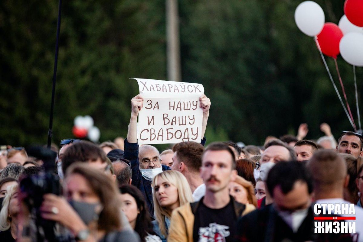 Вчера в Минске прошел пикет в поддержку независимого кандидата в президенты, Светланы Тихановской, на который вышли не менее 63 тысяч человек! Были на митинге и такие лозунги. Очень приятно! Россия будет свободной! Жыве Беларусь!