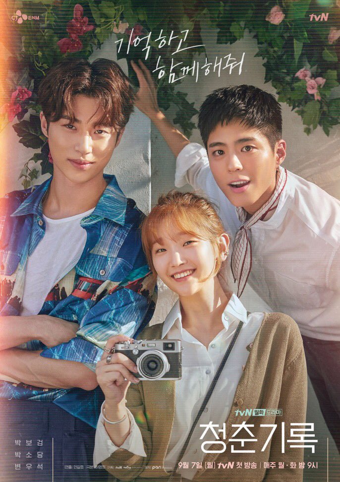 Youth. Dreams. Memories. Happiness.The first four words that came to my mind when I first saw this BRIGHT and WARM poster.  #청춘기록  #RecordofYouth  #TheMoment  #ParkBoGum  #박보검  #ParkSoDam  #ByunWooSeok