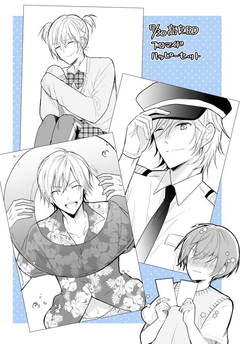 少し遅れてしまいましたが
7月30日高良誕生日イラストです✨✨ 