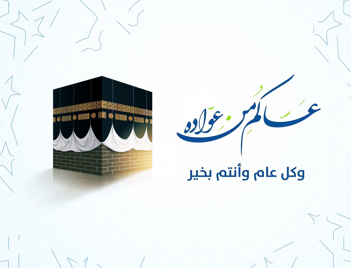 صفحة العطون الرسمية tweet media