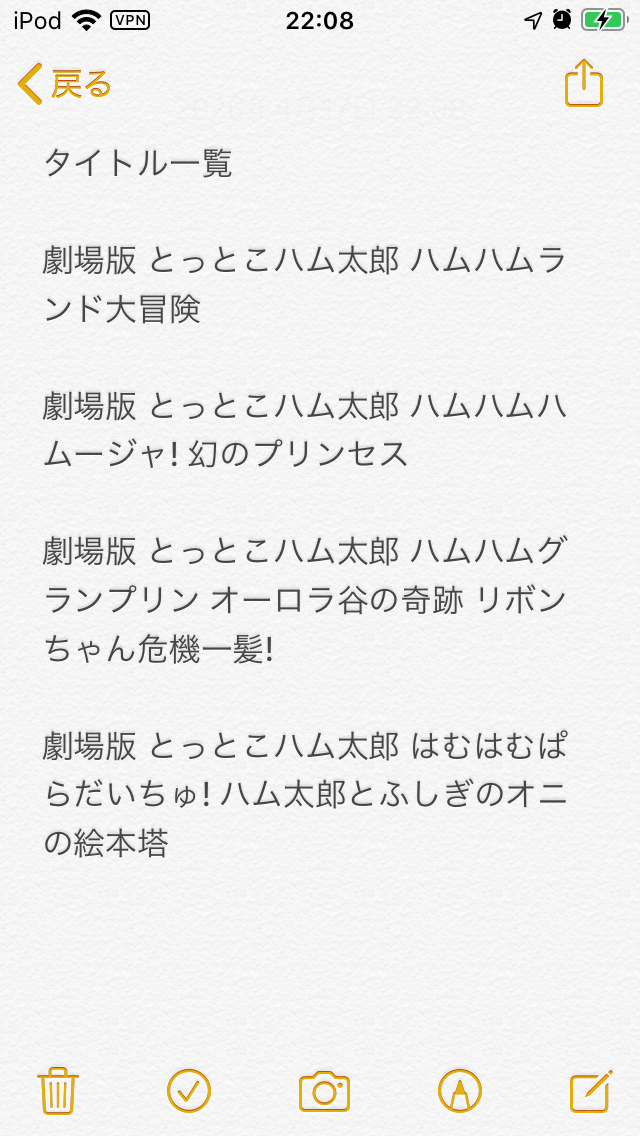 O Xrhsths 東武8111f ハム太郎 Sto Twitter 自動ツイート ハム太郎 ファンの皆様方へ T Co Jd262wb8zy 現在 日本テレビの番組 金曜ロードshow では視聴者から作品リクエストを募集しています この番組にハム太郎の映画4作品をリクエストする企画を O Xrhsths 東武8111f ハム太郎 Sto Twitter 自動ツイート ハム太郎 ファンの皆様方へ T Co Jd262wb8zy 現在 日本テレビの番組 金曜ロードshow では視聴者から作品リクエストを募集しています この番組にハム太郎の映画4作品をリクエストする企画を