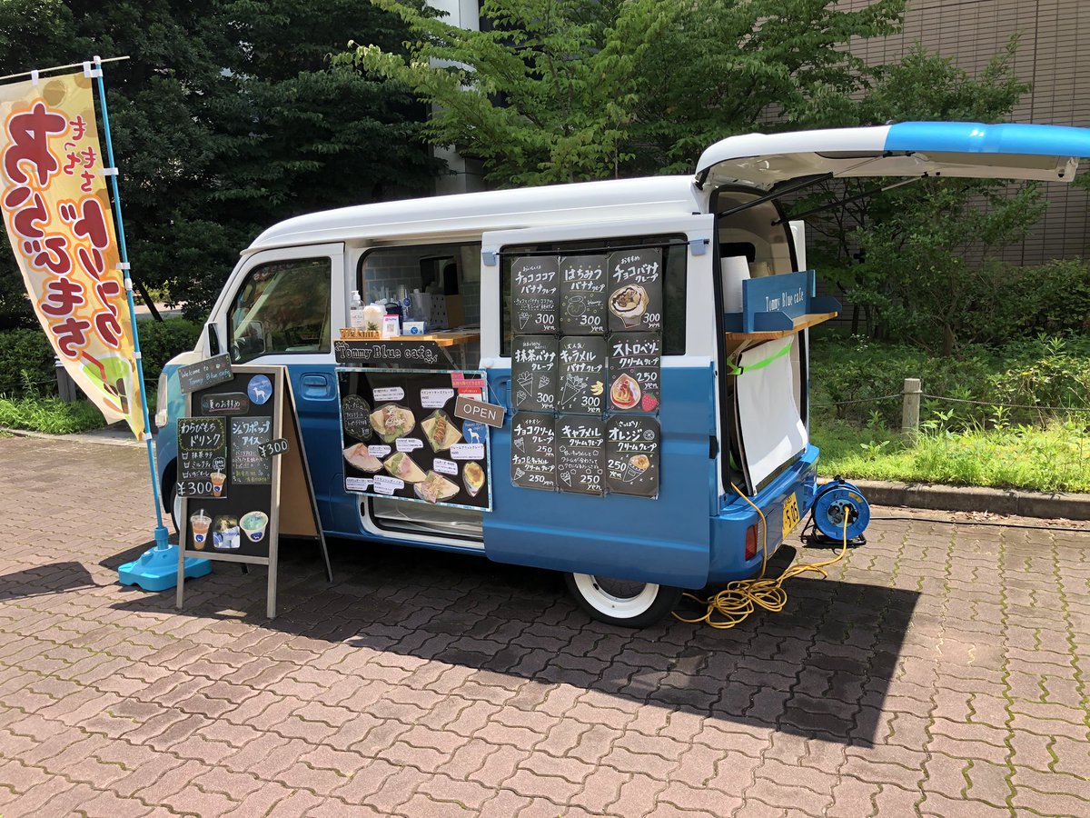 今日はBKCランチストリートです。

熱中症厳重警報発令中❗️って看板がでております。
キッチンカーの中もすごく暑くなってます。
コロナも熱中症も気をつけてくださいね〜
暑さに負けずに頑張ります。