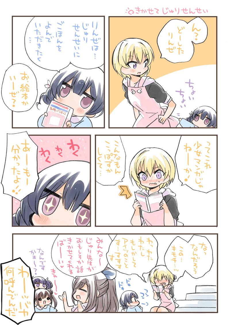 新刊「しゃにますようちえん」です!
本日から自宅通販開始いたします!
送料無料です〜!!( ' ▽ ` )ノ

https://t.co/PN0tWc4MKk 