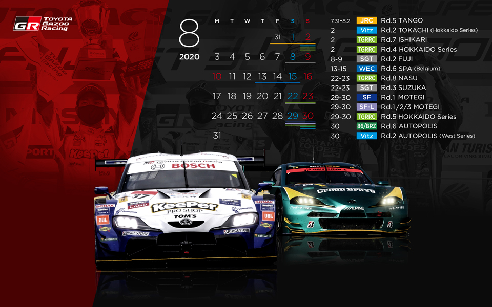 トヨタ　ガズーレーシングカレンダー２０２０　GAZOO　Racing 壁紙カレンダー | TOYOTA GAZOO Racing