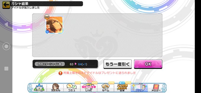 高い声のtwitterイラスト検索結果 古い順 高い声のtwitterイラスト検索結果 古い順