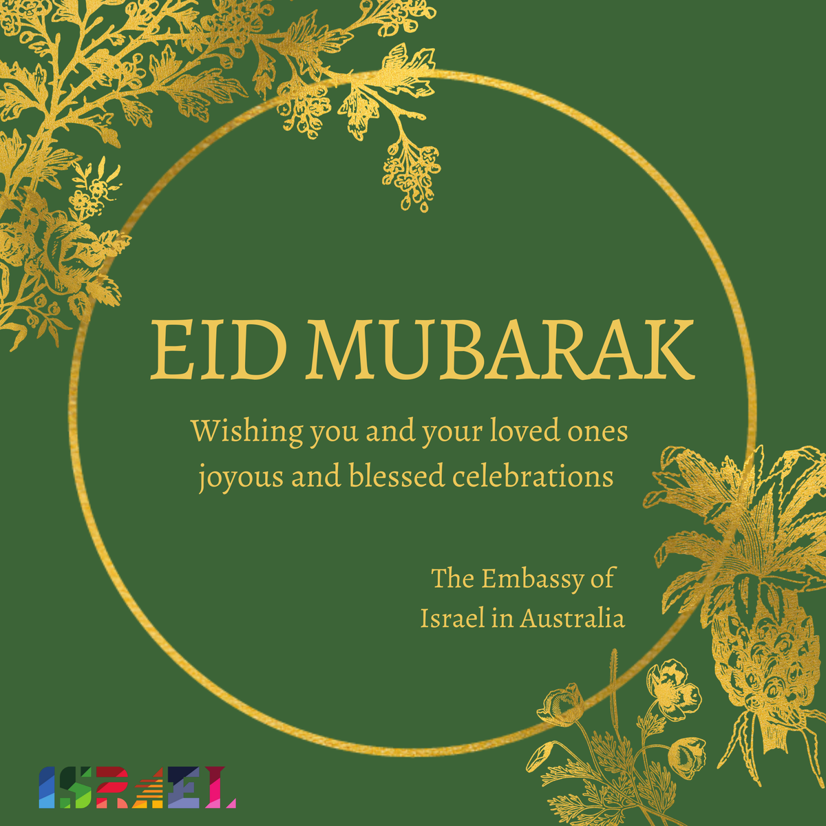 IsraelinOZ's tweet photo. Today, Druze and Muslims in Israel and around the world celebrate #EidAlAdha, a 3 day celebration focusing on tolerance, sacrifice and charity.

We wish all our friends in Australia and all over the world #EidMubarak https://t.co/XhmnZJabfx