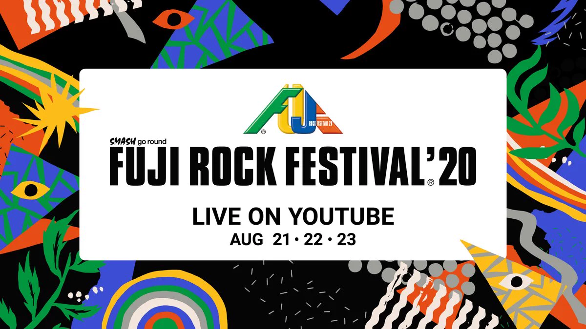フジロックフェスティバル、今年の開催日に特別ライブ番組を配信決定！