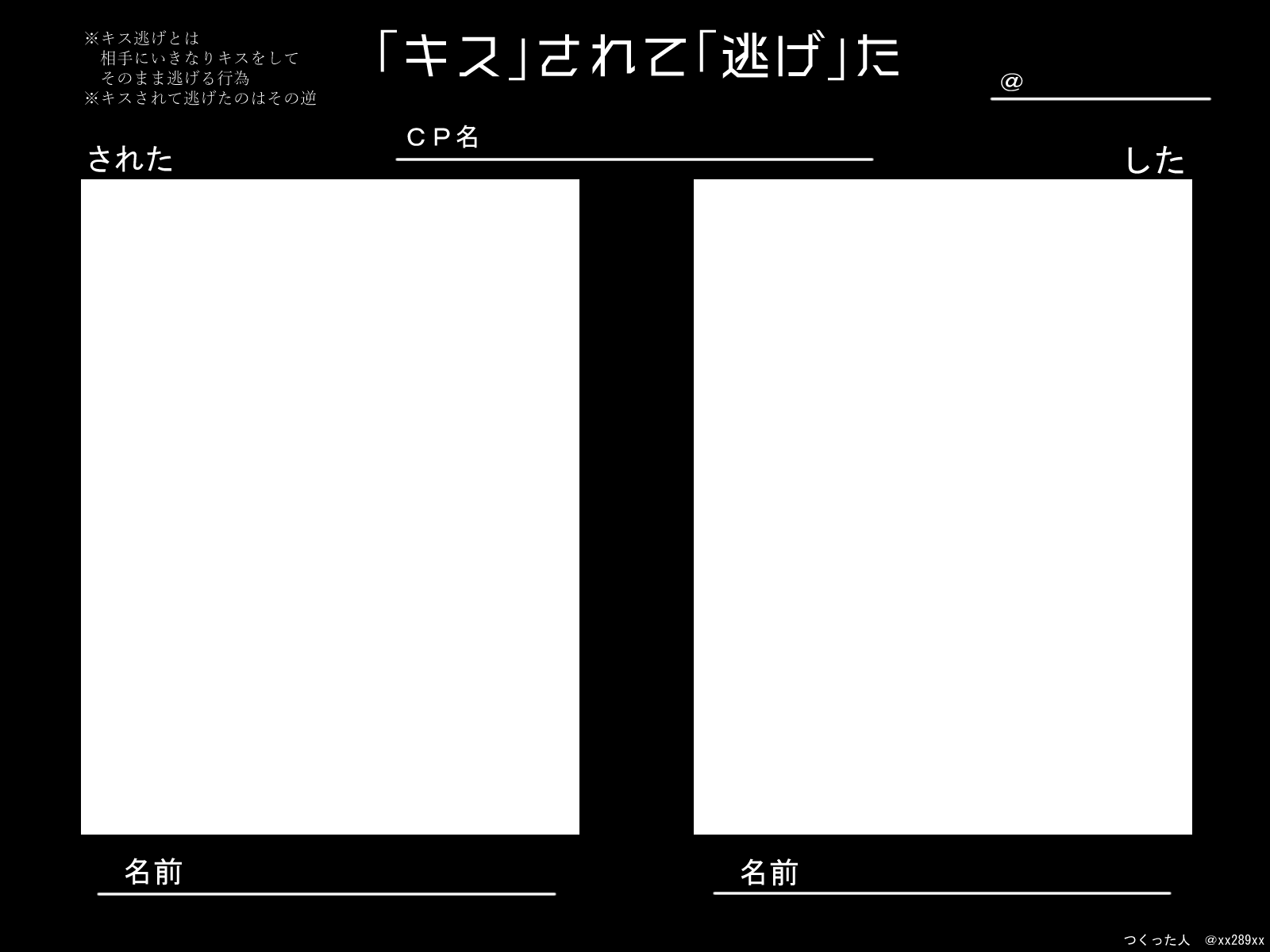 𓀥本田𓀠ゆう𓀤 キス逃げ されて逃げるのもかわいいよね