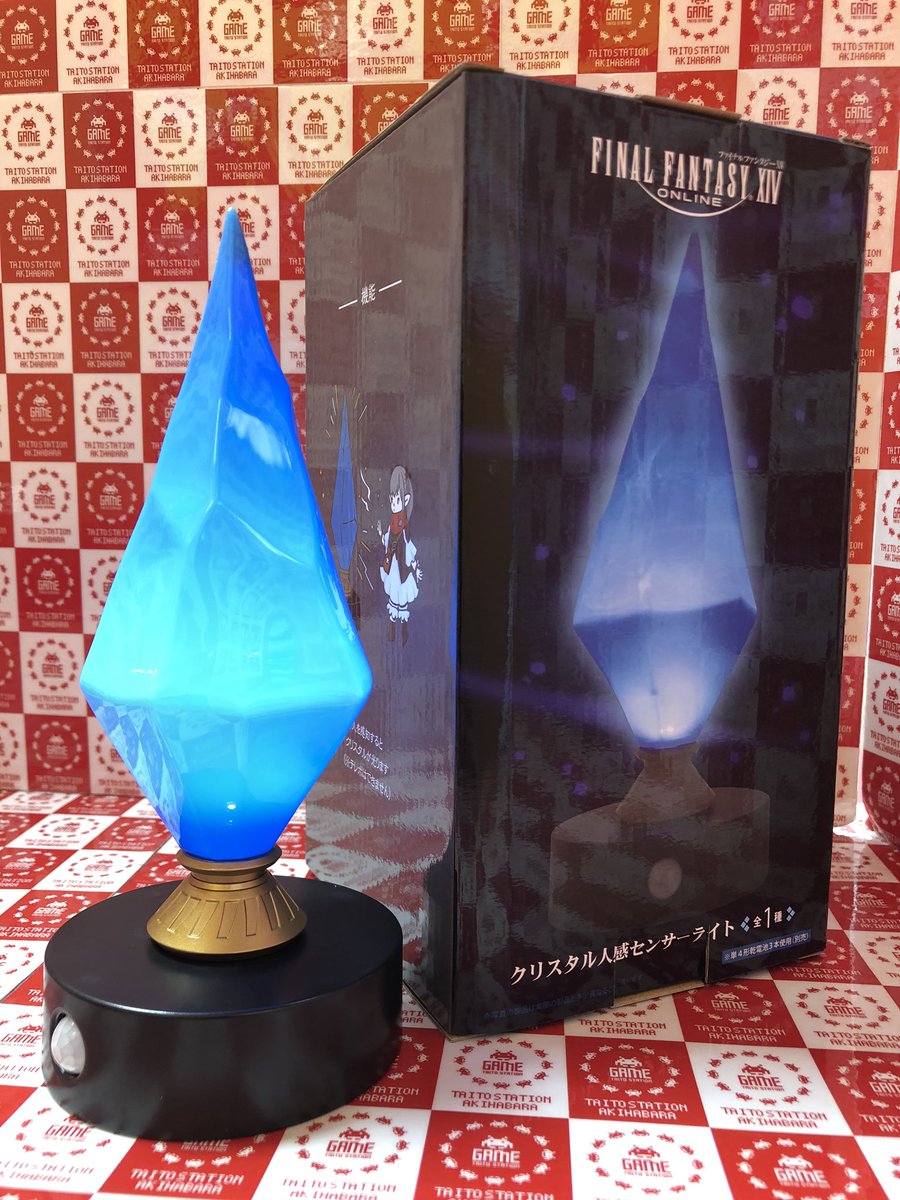 プライズ】 本日の新景品のお知らせです 『FINAL FANTASY XIV