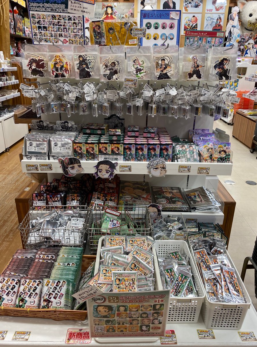 ジャンプショップ Jump Shop 公式 Twitterissa Jump Shop名古屋店 本日は終日入場予約制で営業中です 入店にはチケット 無料 が必要です 当日チケットは空きがある時間帯のみ朝9時からwebにて先着順で受け付けております お申し込みはこちら ジャンプショップ Jump Shop 公式 Twitterissa Jump Shop名古屋店 本日は終日入場予約制で営業中です 入店にはチケット 無料 が必要です 当日チケットは空きがある時間帯のみ朝9時からwebにて先着順で受け付けております お申し込みはこちら