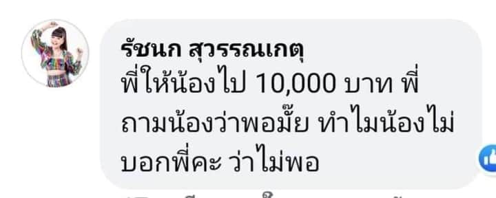 hey_imbitch's tweet photo. นั้นสิ555555555555 ใครจะกล้าขอคะอีควัยตลาดล่าง
#เจนนี่ได้หมดถ้าสดชื่น https://t.co/1FbhEFcqeL