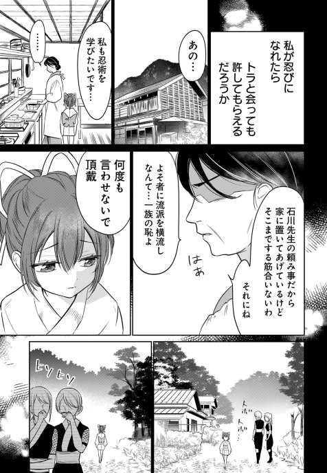 マンガラボ 公式 ラララボ 1dayハイスピードマンガ賞 8 9 月 祝 開催 Mangalab Staff さんの漫画 253作目 ツイコミ 仮 マンガラボ 公式 ラララボ 1dayハイスピードマンガ賞 8 9 月 祝 開催 Mangalab Staff さんの漫画 253作目 ツイコミ 仮