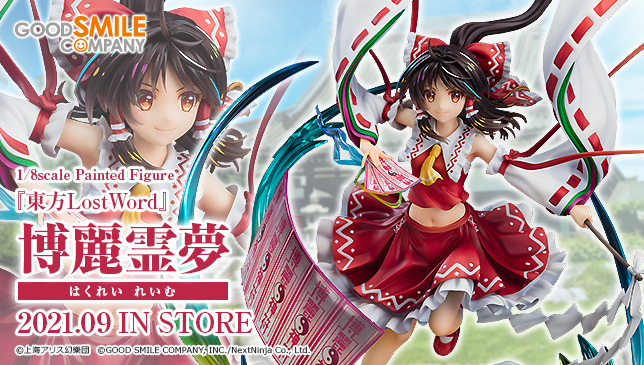 メール便可 2セットまで グッドスマイルカンパニー 東方LostWord 博麗