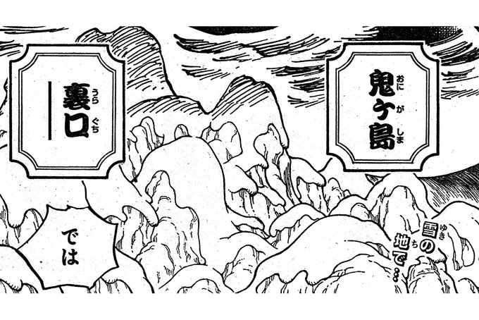 Onepiece を含むマンガ一覧 リツイート順 4ページ ツイコミ 仮