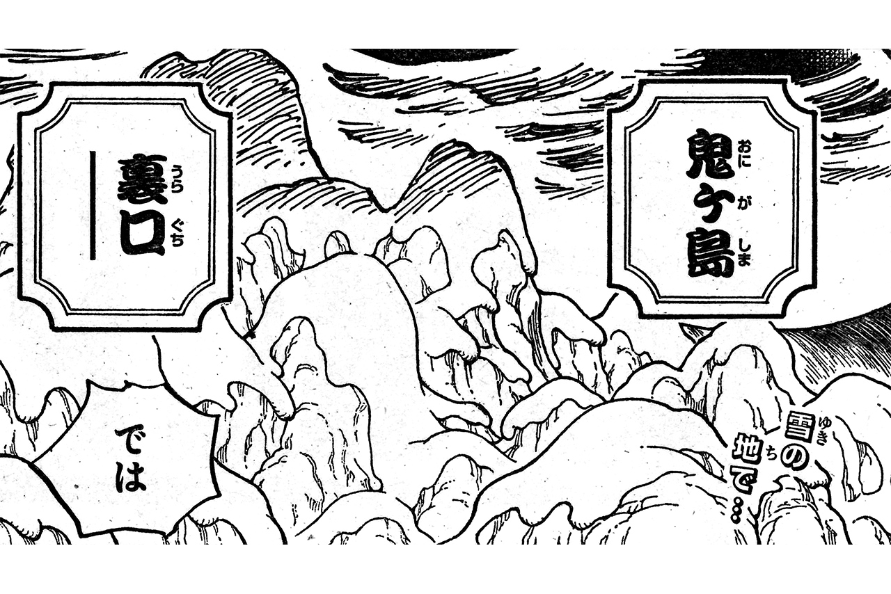 One Piece Com ワンピース ニュース ジャンプの One Piece をチョイ見せ 第986話 Onepiece T Co Agpl9qse13 T Co R8oorqpr3b Twitter