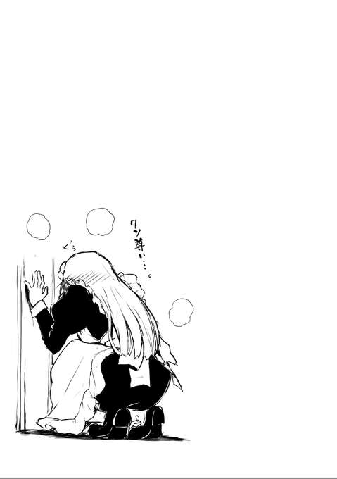 お嬢様は発情期③おまけ 