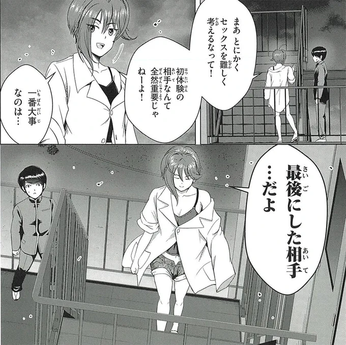 今日も一日 