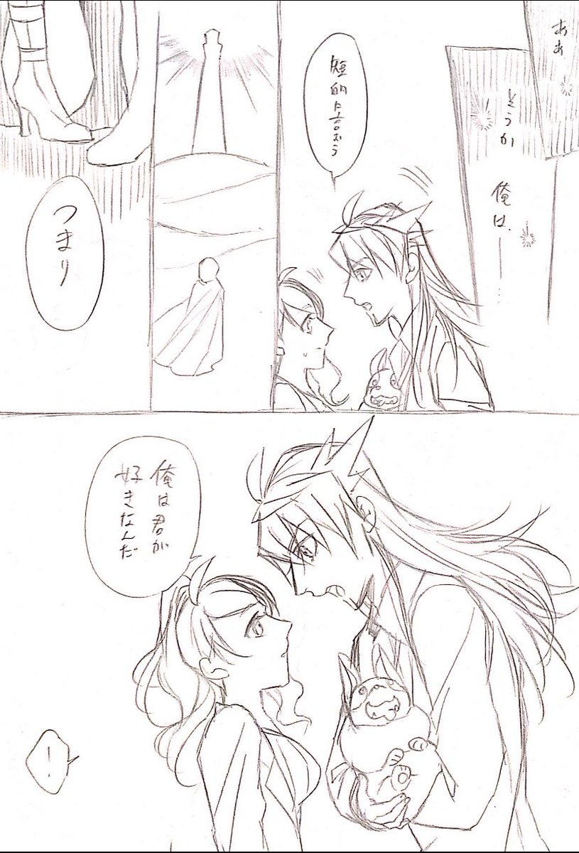 さらに続きー 