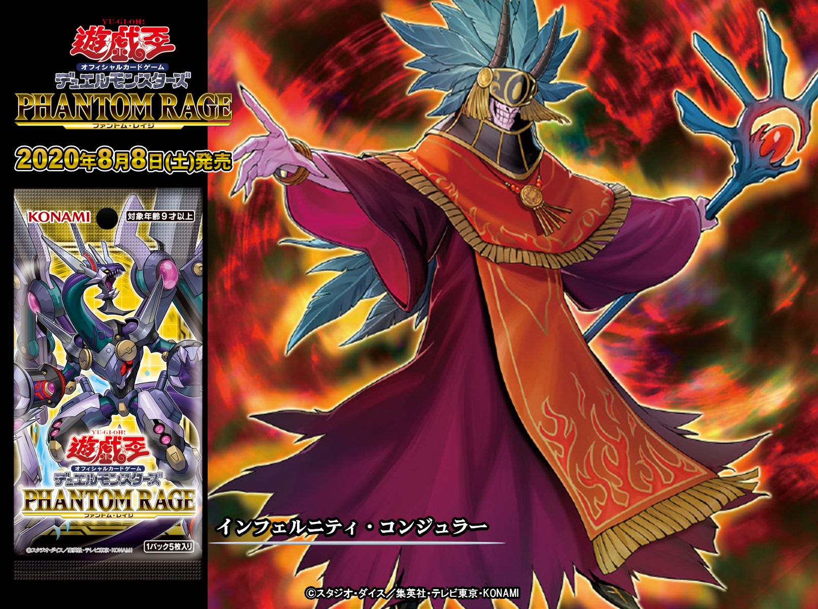 公式】遊戯王OCG on X: 