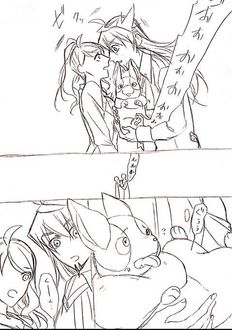 さいごー 