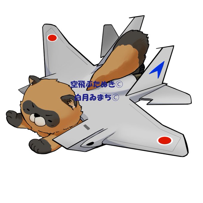 Fly Tanukiさんのイラスト一覧