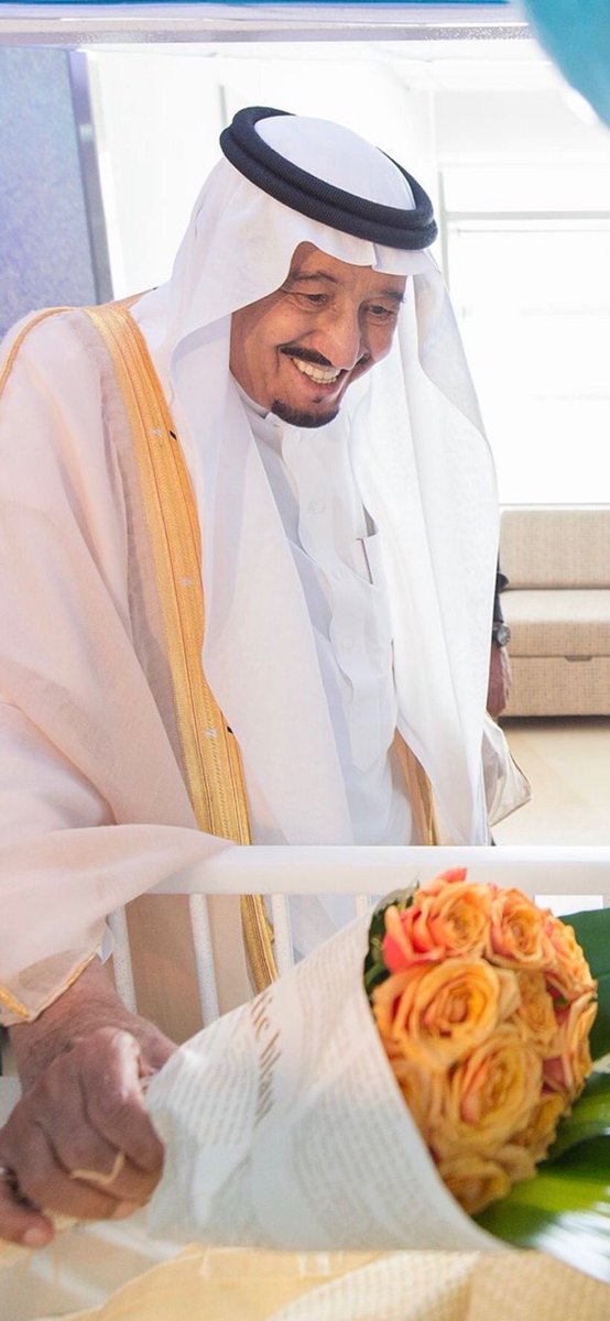 سلامتك قرة للعين  والخاطر يا شمعة المملكه وسراجها 

ومثل ماقيل يازين عيدن فيه العيد عيدين