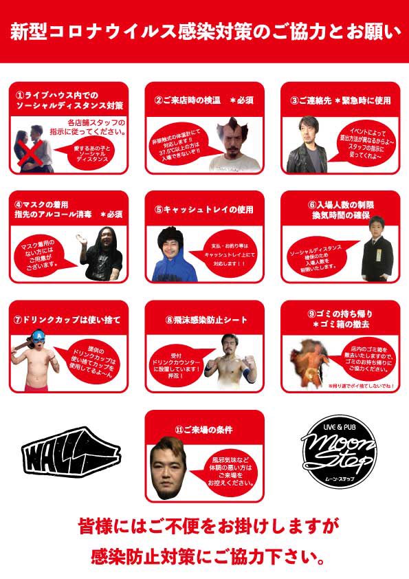 【🔥いよいよ明日！🔥】

👇チケットのご予約はこちら👇
sevenstep.jp/schedule.html

👇配信はこちら👇
youtube.com/channel/UCNEQa…

何卒宜しくお願い致します😎😎