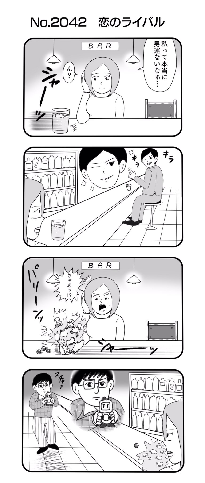 おだ Oda Desu Twitter