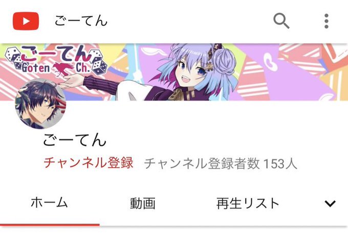 Youtubeチャンネルのtwitterイラスト検索結果 古い順