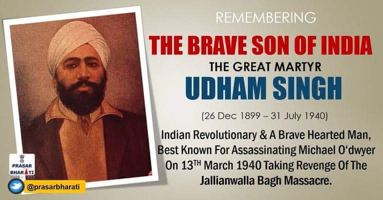 भारत माता के महान सपूत सरदार उधम सिंह जिन्होंने जलियांवाला कांड का बदला 21 वर्ष के बाद लिया जब 13 मार्च 1940 को माइकल ओ डायर को लंदन में गोली मार दी और उसका काम तमाम कर दिया। 31 जुलाई 1940 को फांसी का फंदा चूम कर सरदार उधम सिंह ने अमरत्व  प्राप्त किया कोटिशः नमन।@शैलेन्द्र दुबे