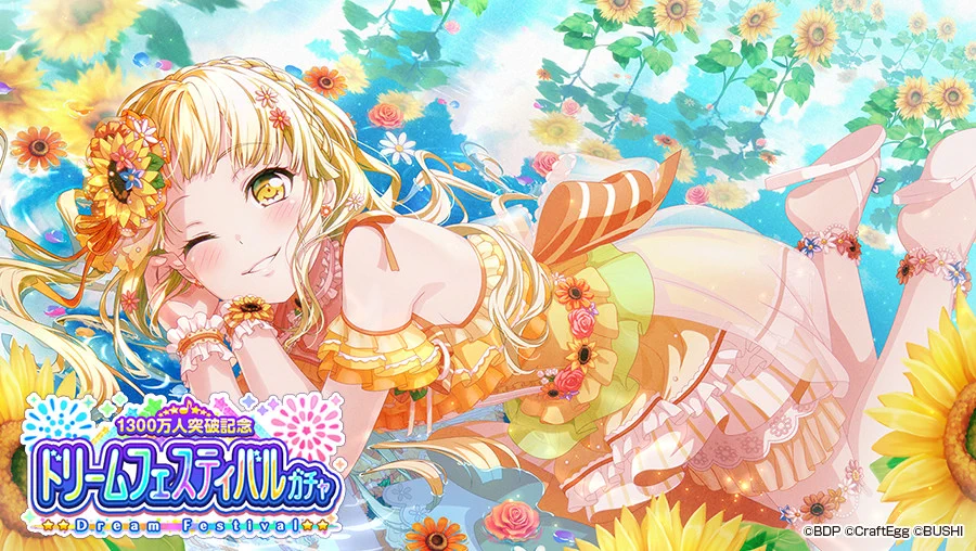 ごちゃまぜ　ボカロ、バンドリ、ガルパ、五等分の花嫁　ジャンク有 EeO_VvKU4AIidRq?format=webp&