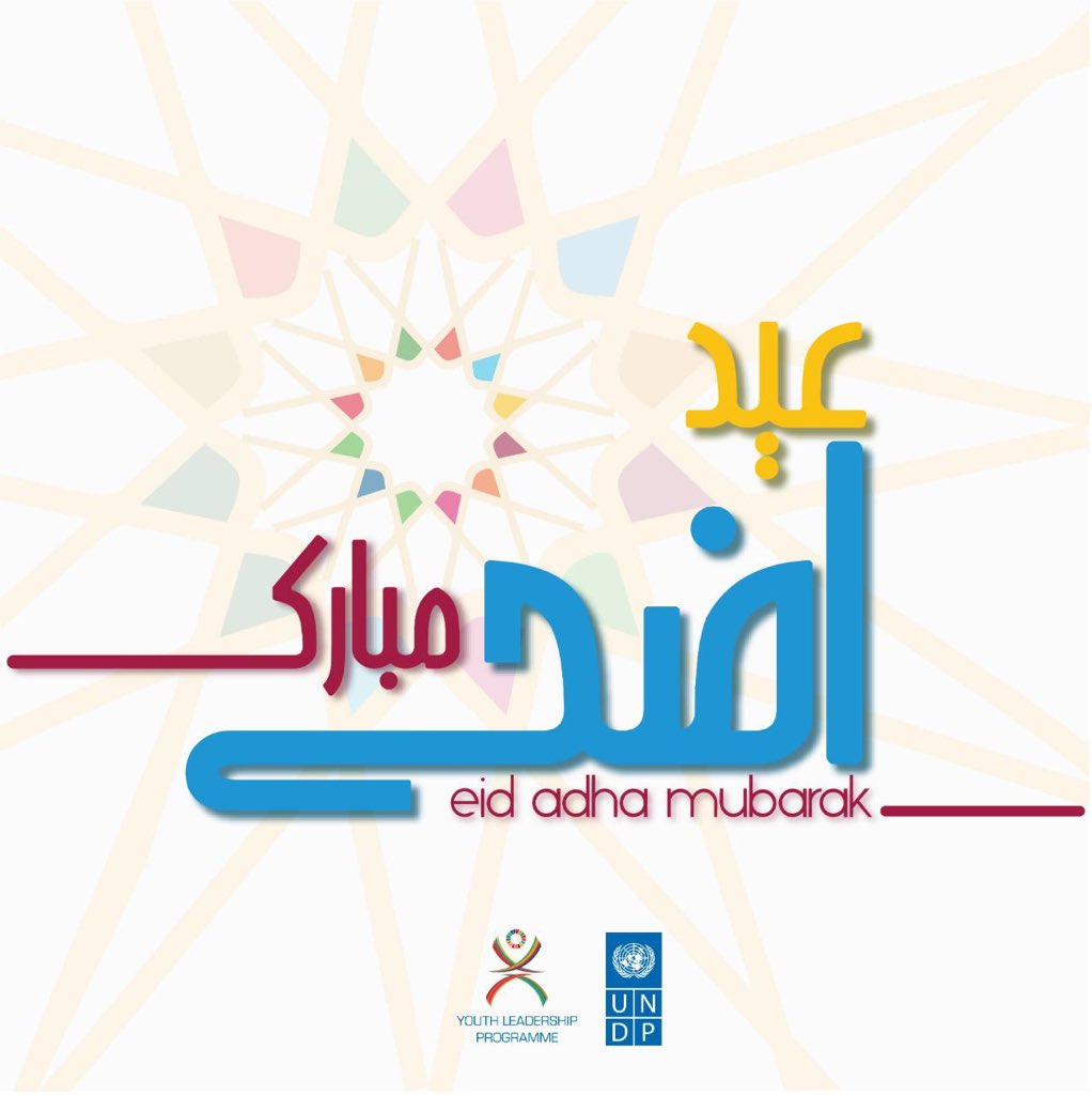 lamaAtaha's tweet photo. Adha Moubarak from our YLP Family to yours❤️
 #YLP6 #YLPLebanon #IamYLP
@NadaSweidan @NadineKhaouli https://t.co/GzlHkzI1s8