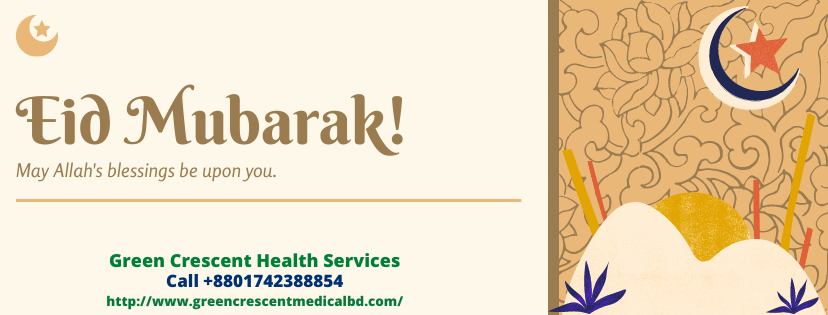 GreenCrescentBD's tweet photo. Eid Mubarak!

#Eid
#EidMubarak
#GreenCrescent
#GreenCrescentMediLab
#GreenCrescentMedicalDiagnostic https://t.co/0oYCUPz6A6