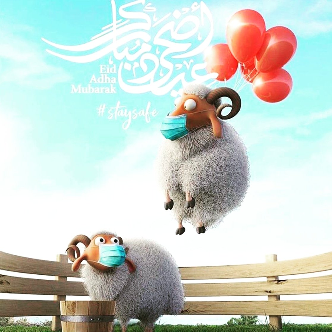 كل عام وانتم بخير وصحة وسلامة