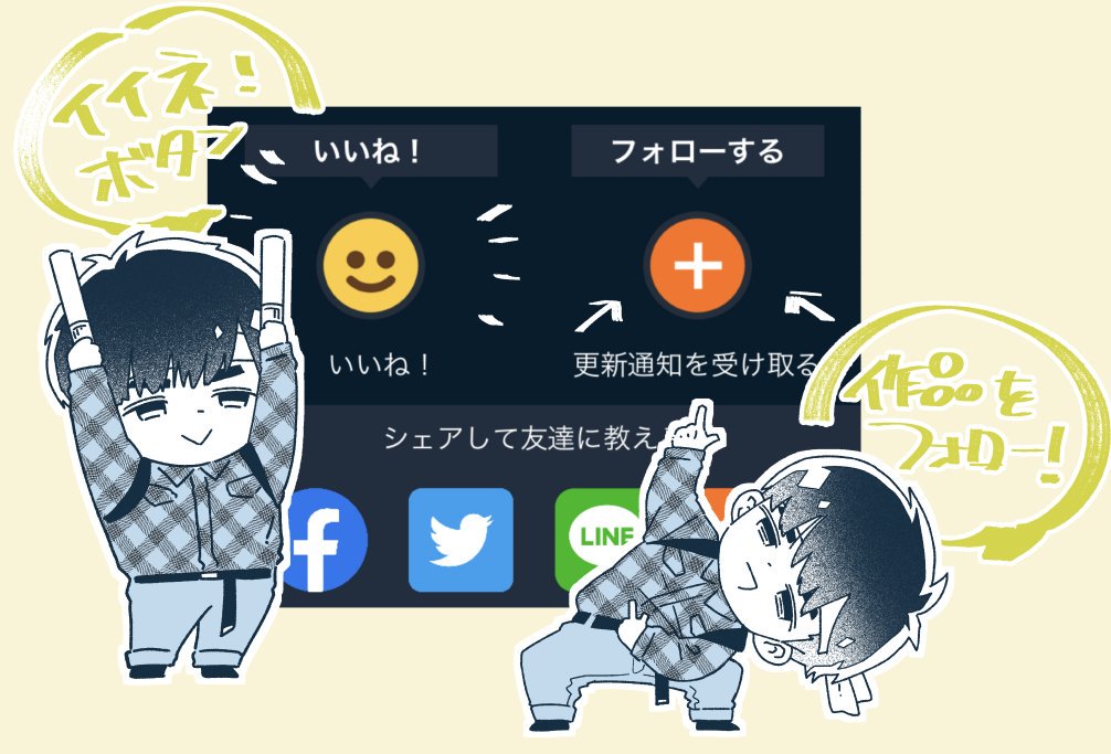 ?「ずっと君のターン」6話
本日更新されました?初H回です…?
1話から最新話まで全て無料で読めます。どうぞ宜しくお願いします～?
https://t.co/EpxsdBBRQo

読んだあとに作品内のいいねボタン押して頂けると嬉しいです☺️
 #ずっと君のターン #君タン 