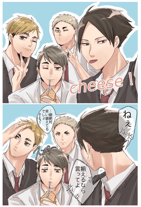 稲荷崎のtwitterイラスト検索結果 古い順 稲荷崎のtwitterイラスト検索結果 古い順