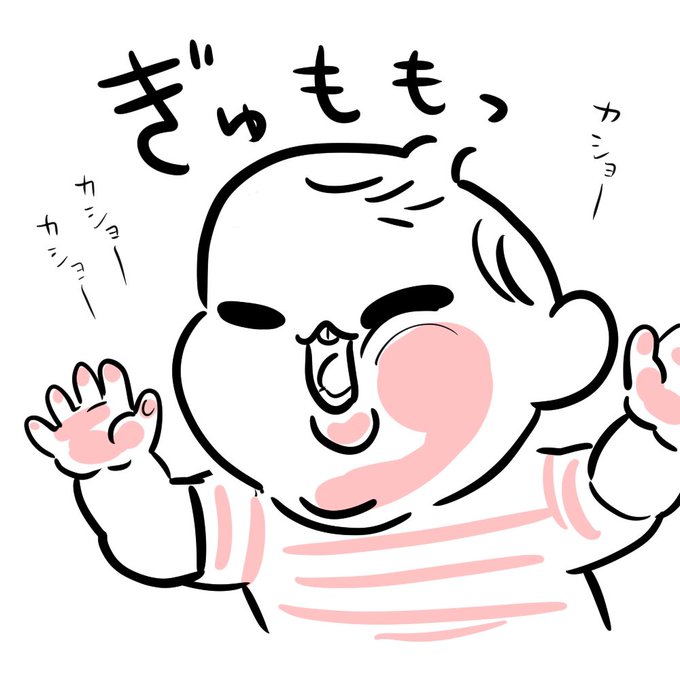 ぶさかわのtwitterイラスト検索結果 古い順