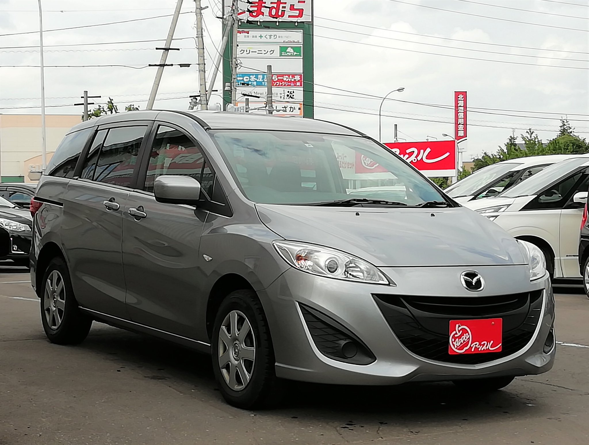 車買取りアップル札幌篠路店 マツダのプレマシーと 日産のラフェスタハイウェイスターでした マツダがoemで日産に供給してるから似てるんですけど 他にもいろいろあるんですよ トヨタのパッソとダイハツブーンとか 日産セレナとスズキのランディ 車買取りアップル札幌篠路店 マツダのプレマシーと 日産のラフェスタハイウェイスターでした マツダがoemで日産に供給してるから似てるんですけど 他にもいろいろあるんですよ トヨタのパッソとダイハツブーンとか 日産セレナとスズキのランディ