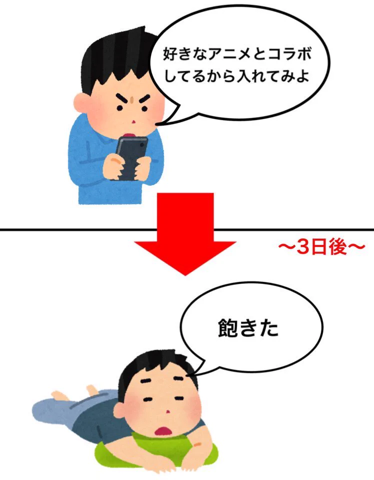 @kimuti_X これとこれが同時かな
シノアリスでNieRコラボやってた時に入れたけど飽きるときは飽きるけどたまにめっちゃやる気出してやる 