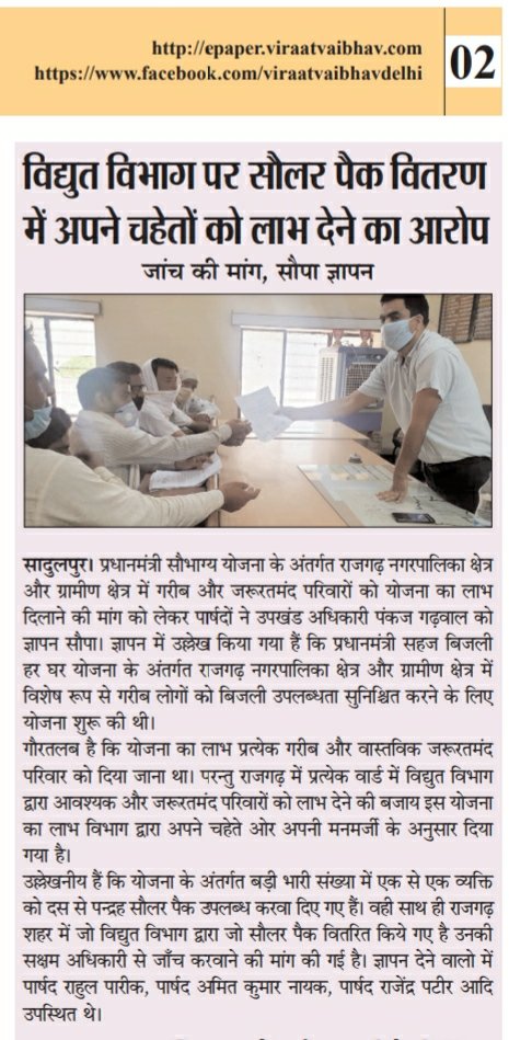 jayram Acharya (@acharya_jayram) on Twitter photo 