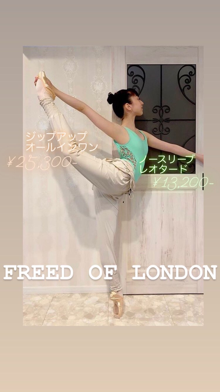 チャコット FREED OF LONDON レオタード Mサイズ