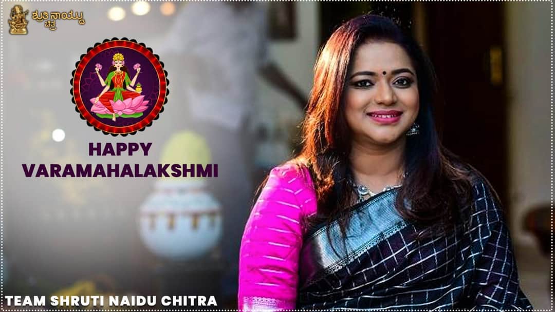 MysuruMirchi's tweet photo. ಎಲ್ಲರಿಗೂ ವರಮಹಾಲಕ್ಷ್ಮಿ ಹಬ್ಬದ ಶುಭಾಶಯಗಳು. ಎಲ್ಲರಿಗೂ ಆ ತಾಯಿ ಸುಖ ಸಮೃದ್ಧಿ ಕರುಣಿಸಲಿ. https://t.co/dtvvLxjN1u