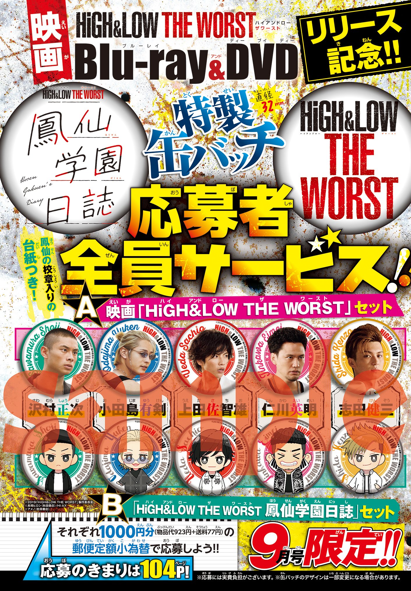 月刊少年チャンピオン編集部 on X: 月刊少年チャンピオン編集部 on X: