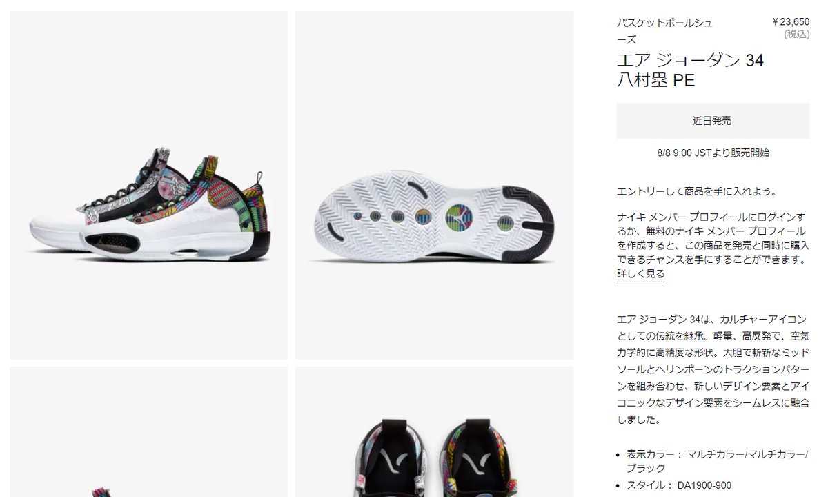 教室 ここに 暴徒 ナイキ 和 柄 Benefitbrownies Org