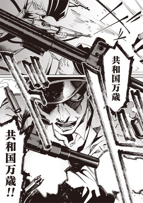 品佳直 連載中 くらげバンチ Shinatexの漫画作品一覧 品佳直 連載中 くらげバンチ Shinatexの漫画作品一覧